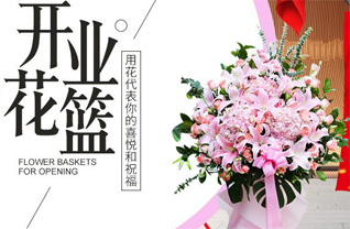 福建福州长乐市航城街道祥洲村花篮配送