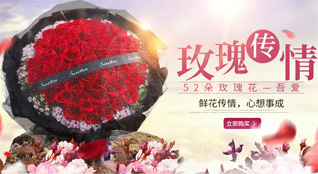 福建福州长乐市航城街道祥洲村鲜花速递
